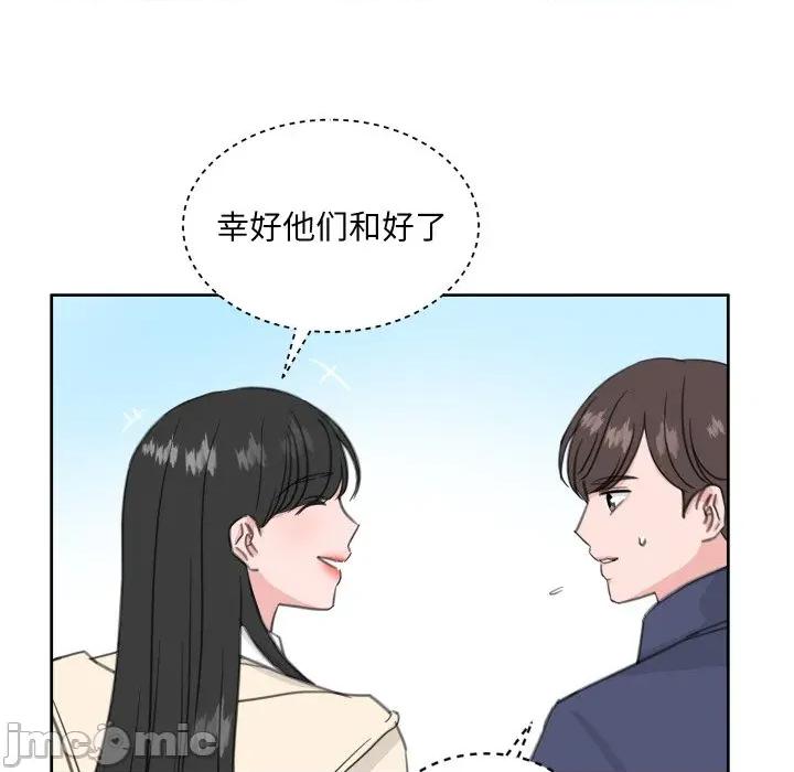 欢迎光临魔女商店 欢迎光临魔女商店-欢迎光临魔女商店 第22话 第55页