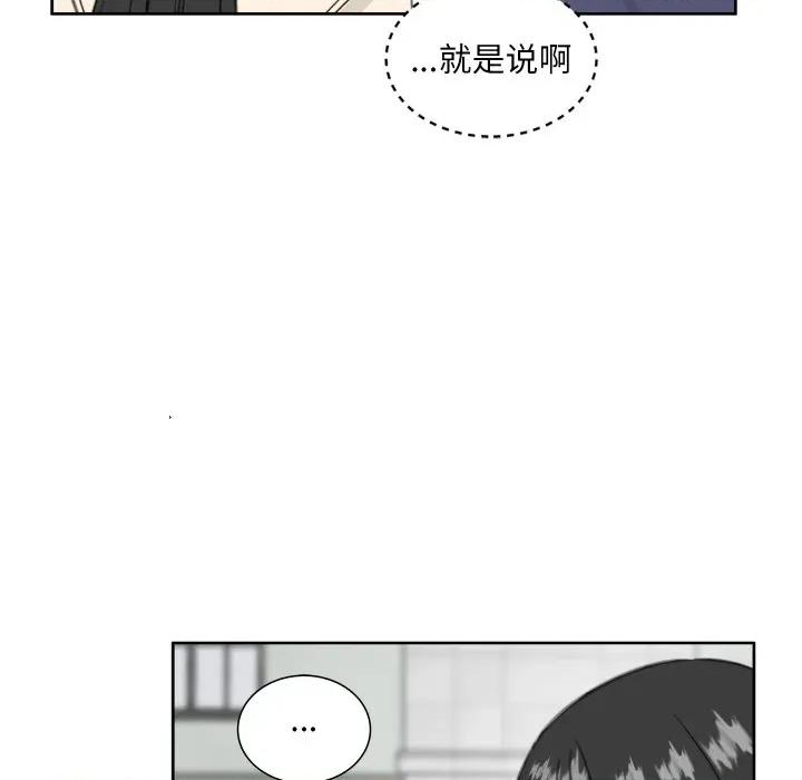 欢迎光临魔女商店 欢迎光临魔女商店-欢迎光临魔女商店 第22话 第56页