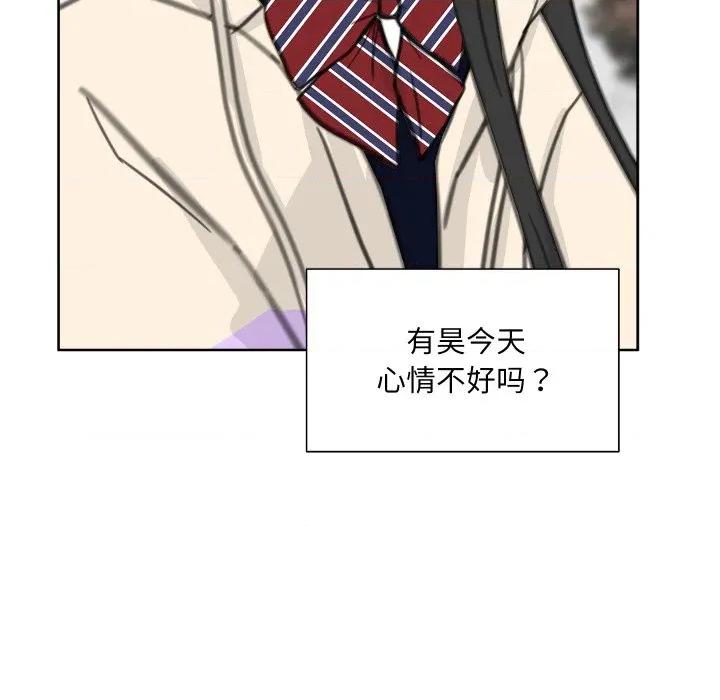 欢迎光临魔女商店 欢迎光临魔女商店-欢迎光临魔女商店 第22话 第59页