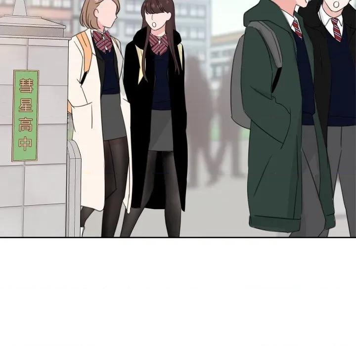 欢迎光临魔女商店 欢迎光临魔女商店-欢迎光临魔女商店 第22话 第62页