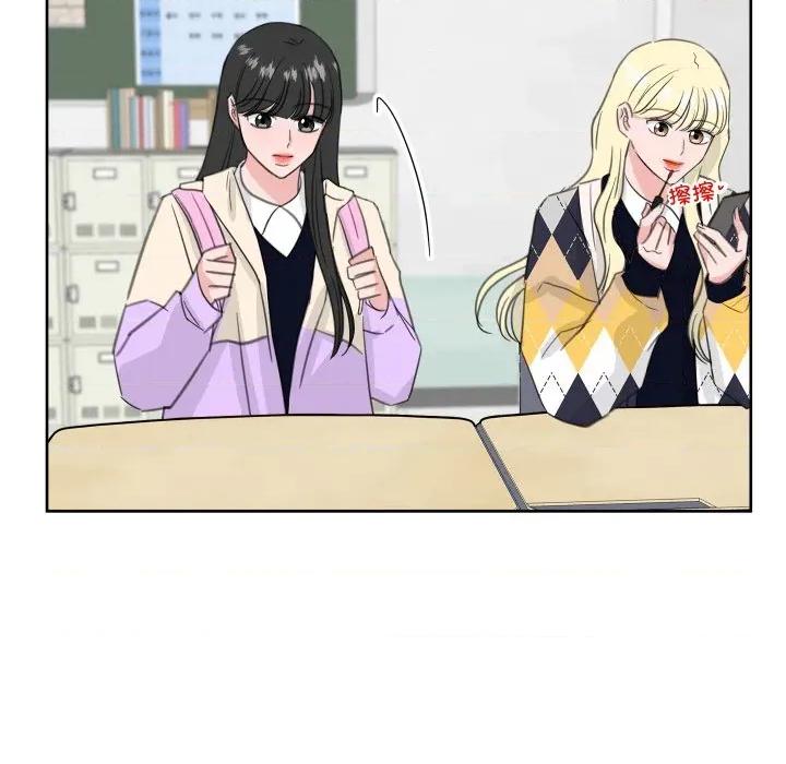 欢迎光临魔女商店 欢迎光临魔女商店-欢迎光临魔女商店 第22话 第64页