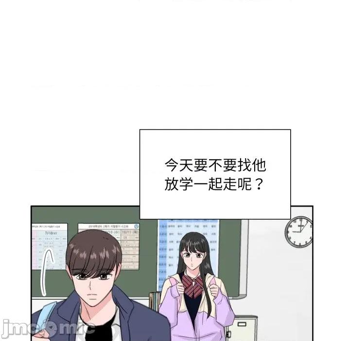 欢迎光临魔女商店 欢迎光临魔女商店-欢迎光临魔女商店 第22话 第65页
