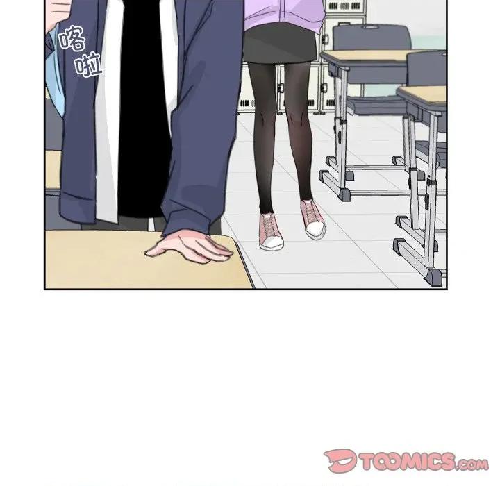 欢迎光临魔女商店 欢迎光临魔女商店-欢迎光临魔女商店 第22话 第66页
