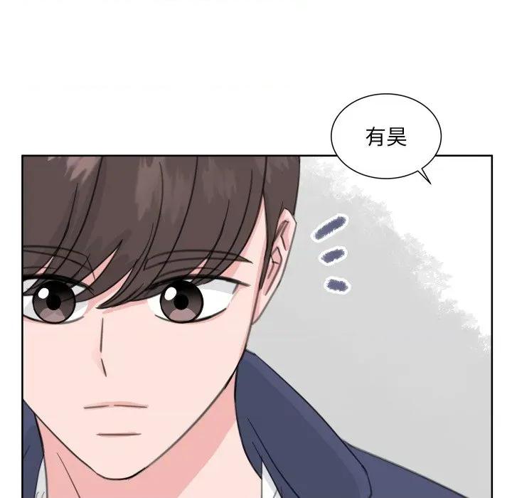 欢迎光临魔女商店 欢迎光临魔女商店-欢迎光临魔女商店 第22话 第69页