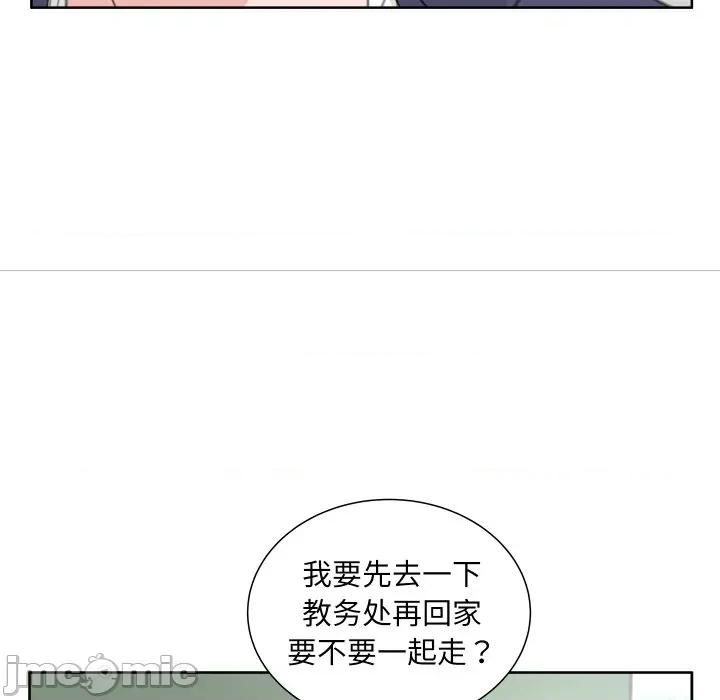 欢迎光临魔女商店 欢迎光临魔女商店-欢迎光临魔女商店 第22话 第70页