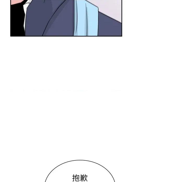 欢迎光临魔女商店 欢迎光临魔女商店-欢迎光临魔女商店 第22话 第73页