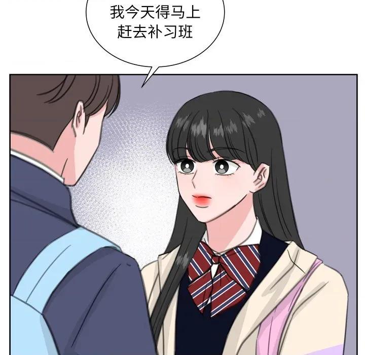 欢迎光临魔女商店 欢迎光临魔女商店-欢迎光临魔女商店 第22话 第74页
