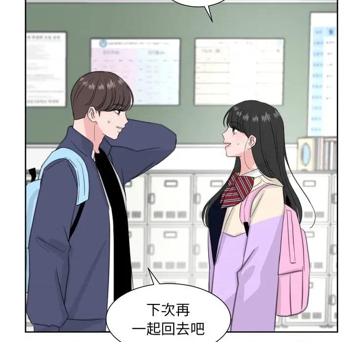 欢迎光临魔女商店 欢迎光临魔女商店-欢迎光临魔女商店 第22话 第76页