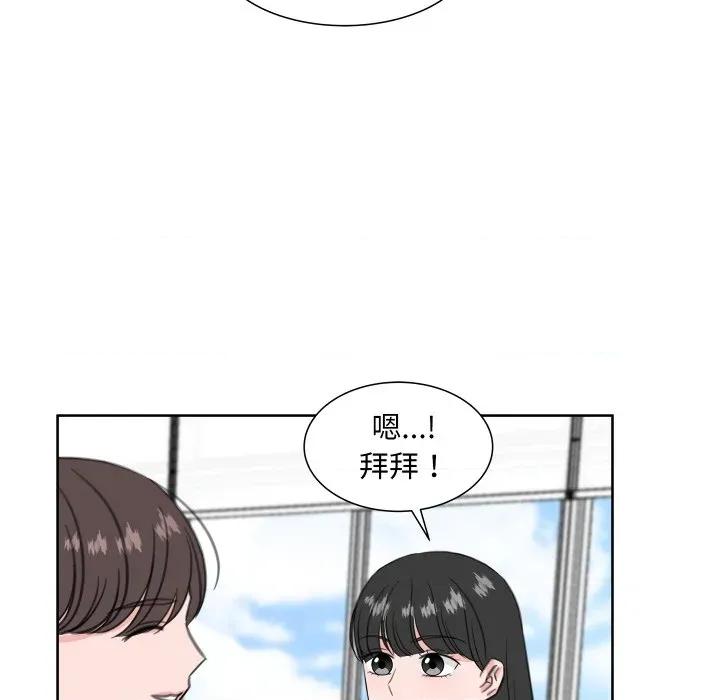 欢迎光临魔女商店 欢迎光临魔女商店-欢迎光临魔女商店 第22话 第77页