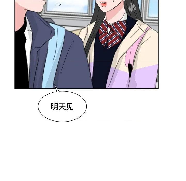 欢迎光临魔女商店 欢迎光临魔女商店-欢迎光临魔女商店 第22话 第78页
