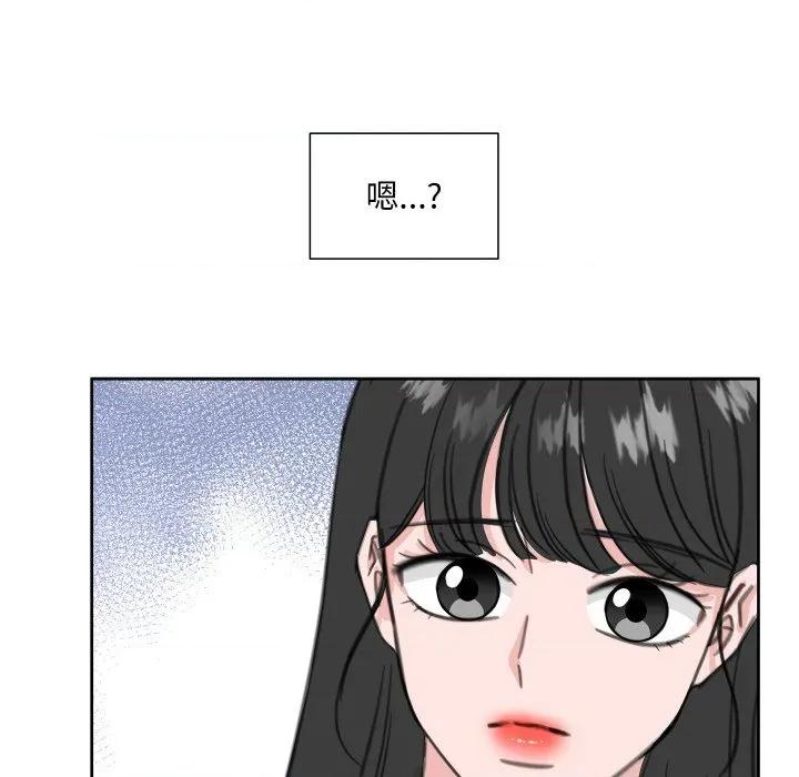 欢迎光临魔女商店 欢迎光临魔女商店-欢迎光临魔女商店 第22话 第79页