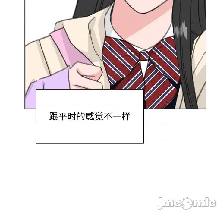 欢迎光临魔女商店 欢迎光临魔女商店-欢迎光临魔女商店 第22话 第80页