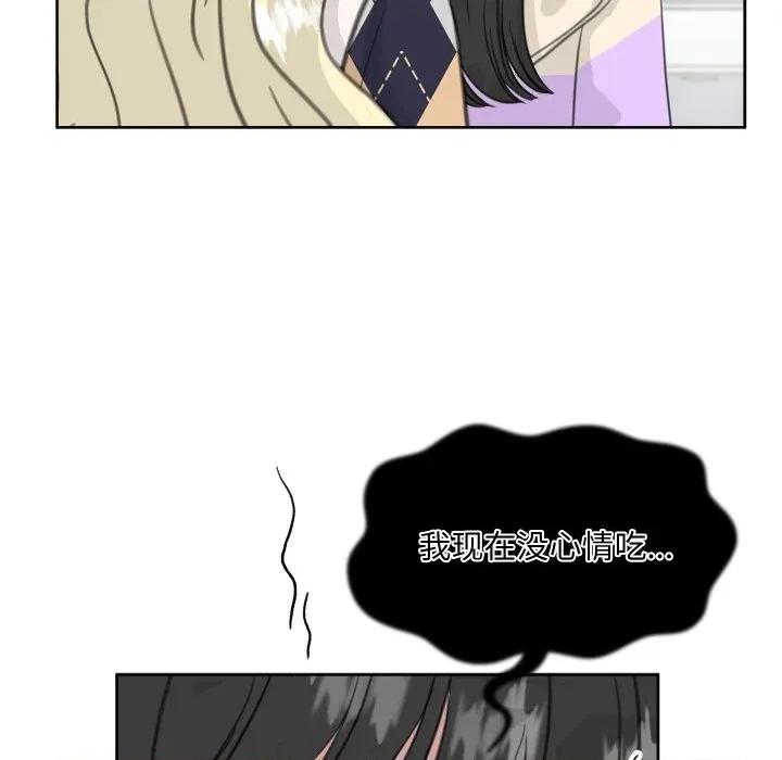 欢迎光临魔女商店 欢迎光临魔女商店-欢迎光临魔女商店 第22话 第82页