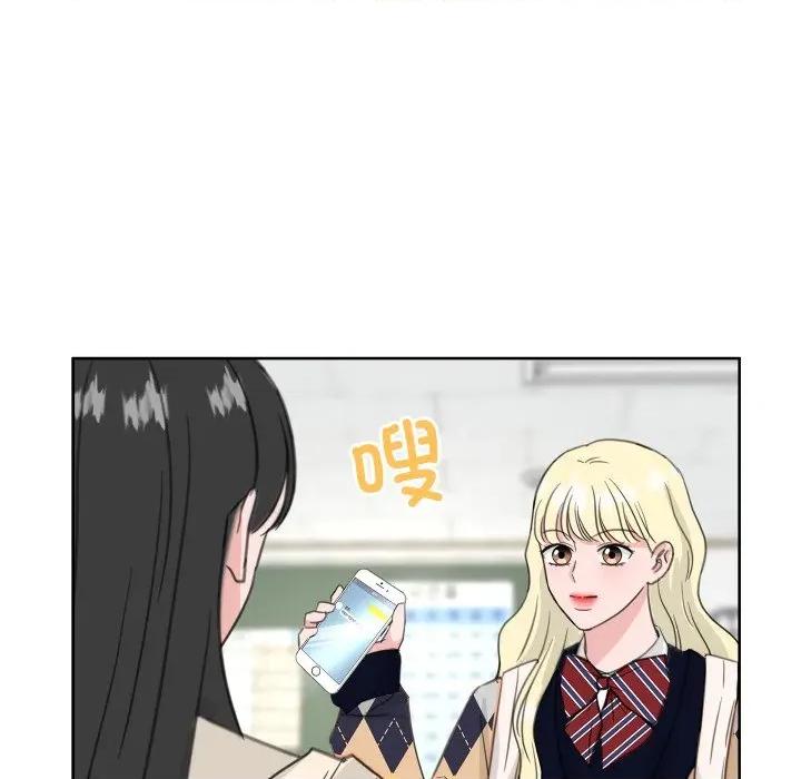 欢迎光临魔女商店 欢迎光临魔女商店-欢迎光临魔女商店 第22话 第84页