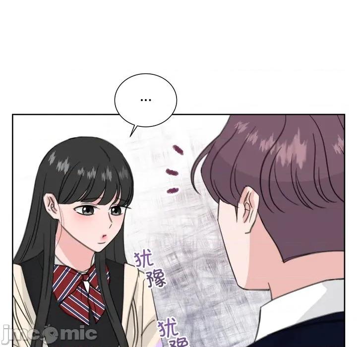 欢迎光临魔女商店 欢迎光临魔女商店-欢迎光临魔女商店 第22话 第95页