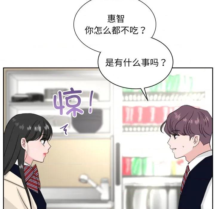 欢迎光临魔女商店 欢迎光临魔女商店-欢迎光临魔女商店 第22话 第97页