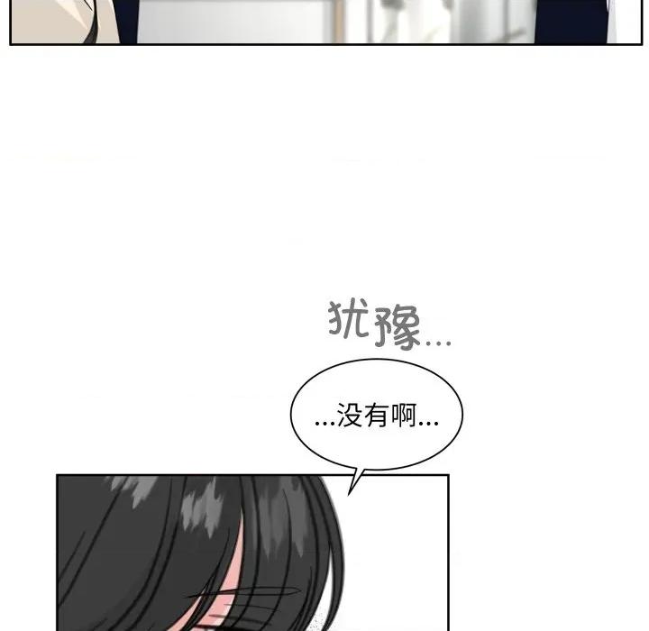 欢迎光临魔女商店 欢迎光临魔女商店-欢迎光临魔女商店 第22话 第98页
