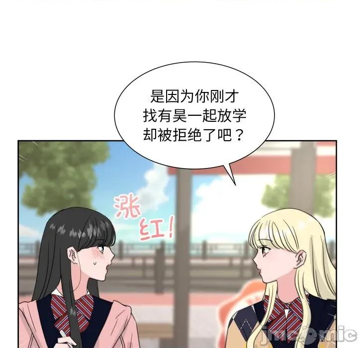 欢迎光临魔女商店 欢迎光临魔女商店-欢迎光临魔女商店 第22话 第100页