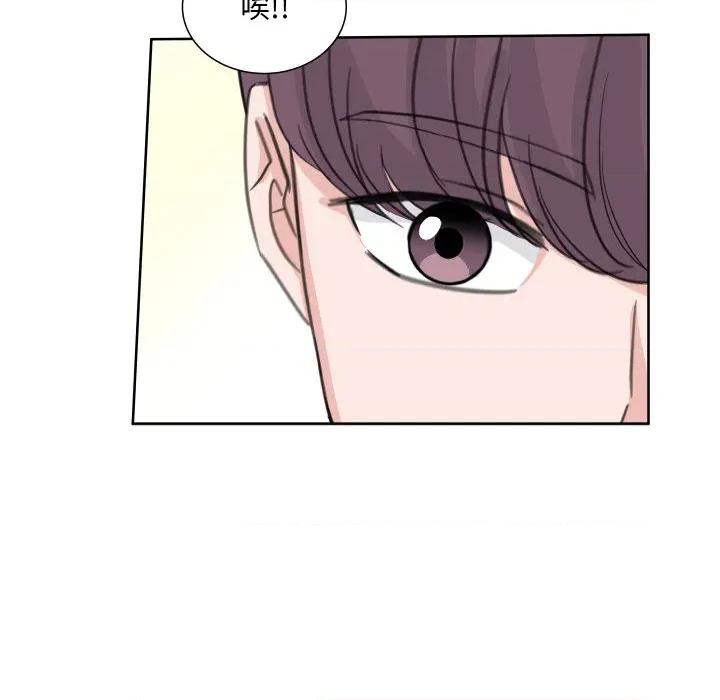 欢迎光临魔女商店 欢迎光临魔女商店-欢迎光临魔女商店 第22话 第102页