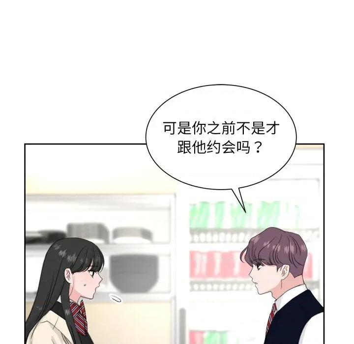 欢迎光临魔女商店 欢迎光临魔女商店-欢迎光临魔女商店 第22话 第103页