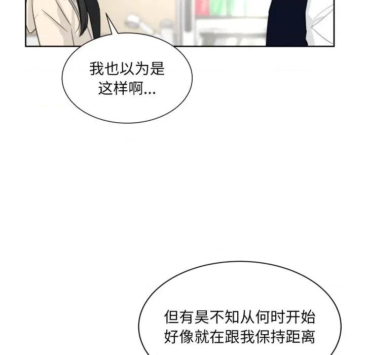 欢迎光临魔女商店 欢迎光临魔女商店-欢迎光临魔女商店 第22话 第104页