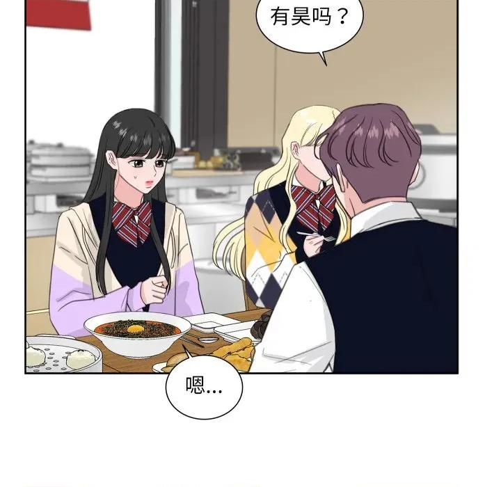 欢迎光临魔女商店 欢迎光临魔女商店-欢迎光临魔女商店 第22话 第107页