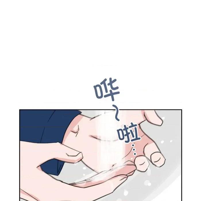 欢迎光临魔女商店 欢迎光临魔女商店-欢迎光临魔女商店 第22话 第111页