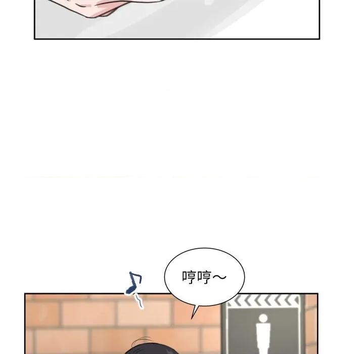 欢迎光临魔女商店 欢迎光临魔女商店-欢迎光临魔女商店 第22话 第112页