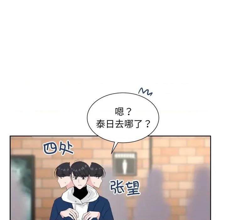 欢迎光临魔女商店 欢迎光临魔女商店-欢迎光临魔女商店 第22话 第114页
