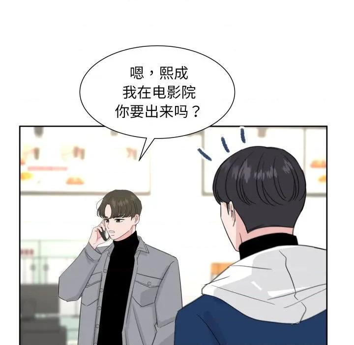 欢迎光临魔女商店 欢迎光临魔女商店-欢迎光临魔女商店 第22话 第116页
