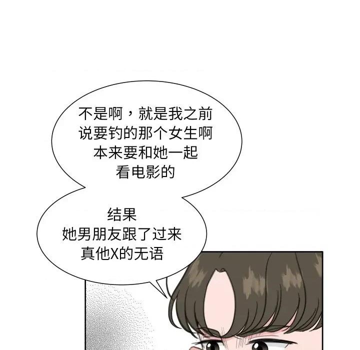 欢迎光临魔女商店 欢迎光临魔女商店-欢迎光临魔女商店 第22话 第118页