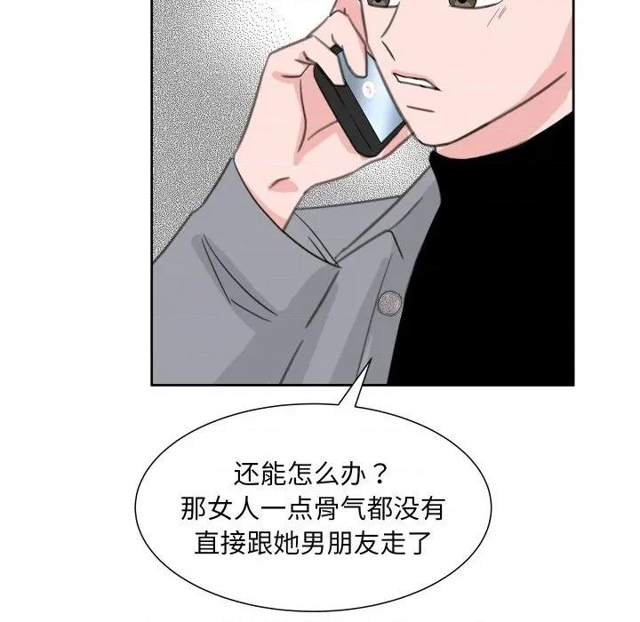 欢迎光临魔女商店 欢迎光临魔女商店-欢迎光临魔女商店 第22话 第119页