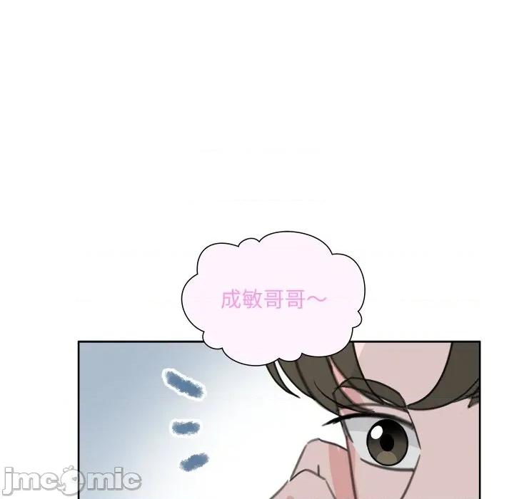 欢迎光临魔女商店 欢迎光临魔女商店-欢迎光临魔女商店 第22话 第120页