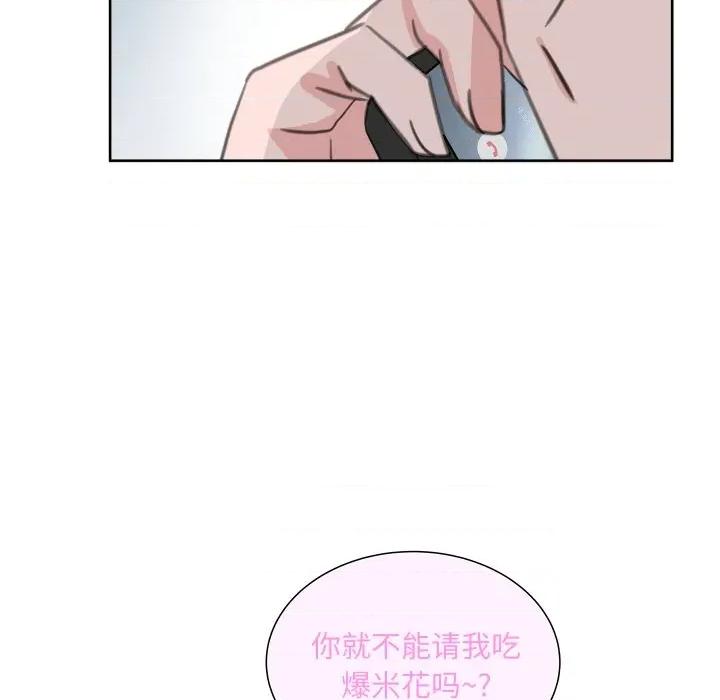 欢迎光临魔女商店 欢迎光临魔女商店-欢迎光临魔女商店 第22话 第121页