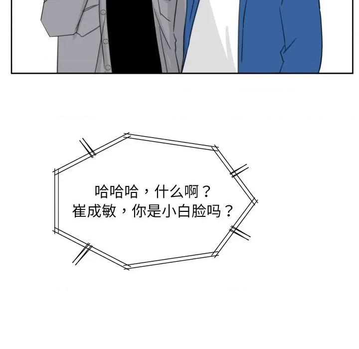 欢迎光临魔女商店 欢迎光临魔女商店-欢迎光临魔女商店 第22话 第123页
