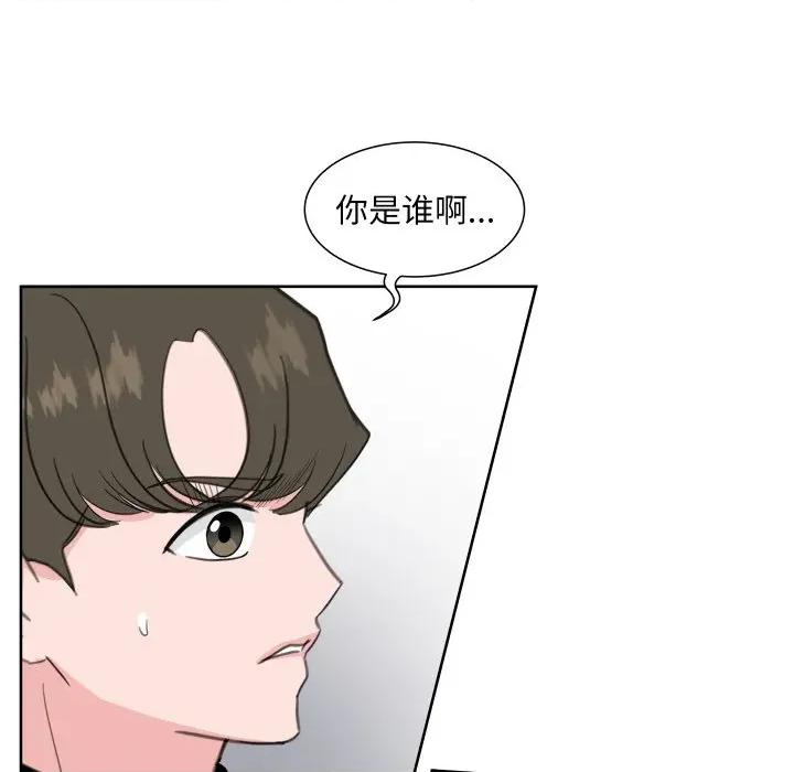 欢迎光临魔女商店 欢迎光临魔女商店-欢迎光临魔女商店 第22话 第124页