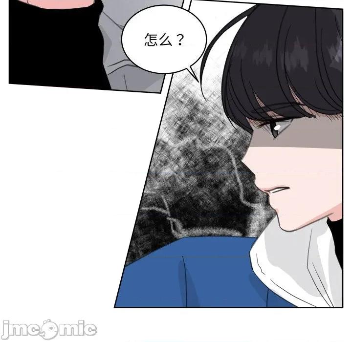 欢迎光临魔女商店 欢迎光临魔女商店-欢迎光临魔女商店 第22话 第125页