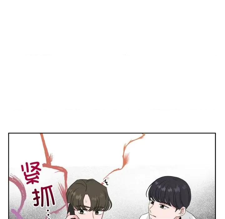 欢迎光临魔女商店 欢迎光临魔女商店-欢迎光临魔女商店 第22话 第126页