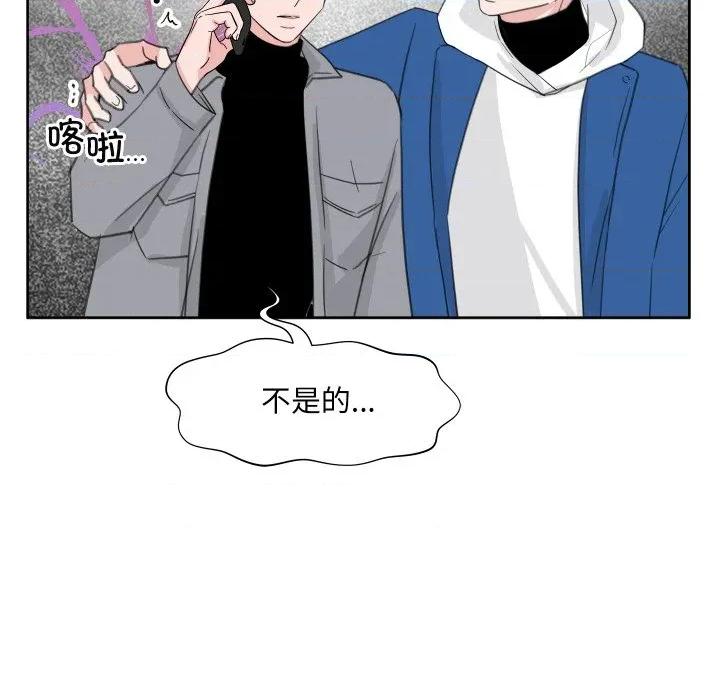 欢迎光临魔女商店 欢迎光临魔女商店-欢迎光临魔女商店 第22话 第127页