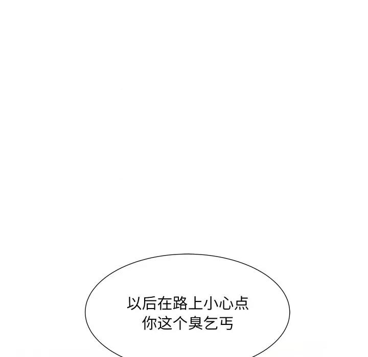 欢迎光临魔女商店 欢迎光临魔女商店-欢迎光临魔女商店 第22话 第128页