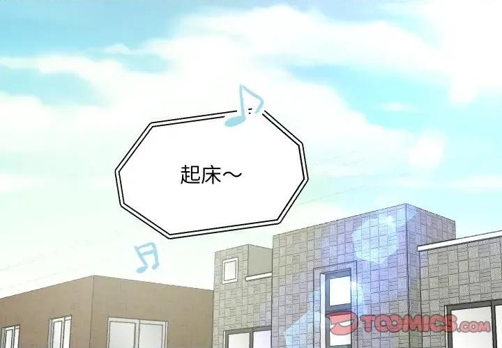 欢迎光临魔女商店 欢迎光临魔女商店-欢迎光临魔女商店 第24话 第2页