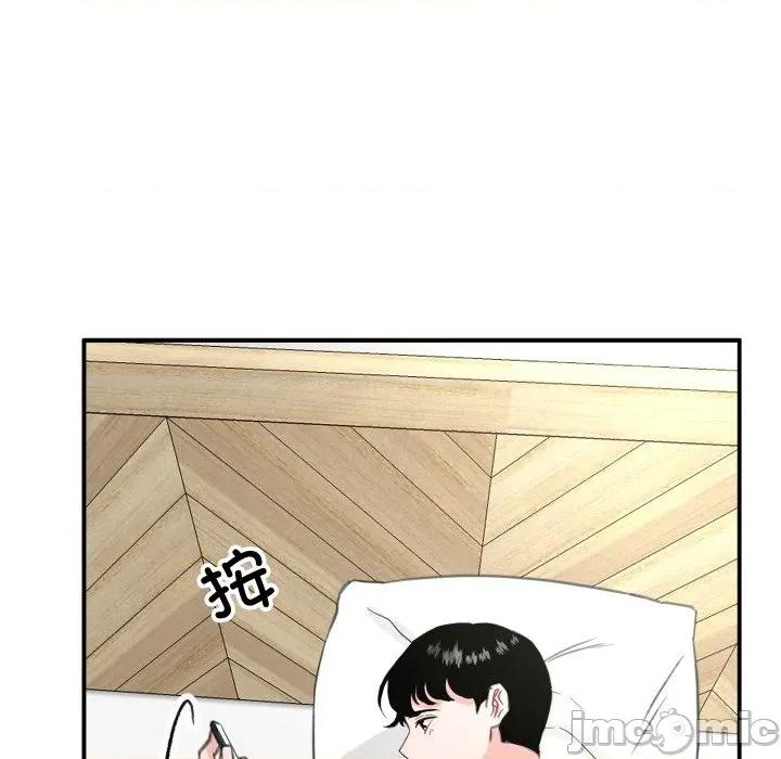 欢迎光临魔女商店 欢迎光临魔女商店-欢迎光临魔女商店 第24话 第5页