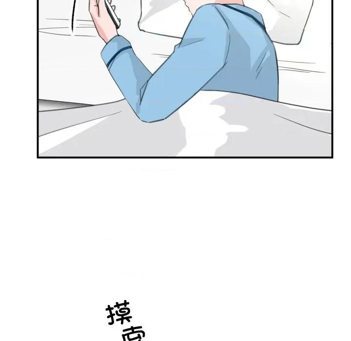 欢迎光临魔女商店 欢迎光临魔女商店-欢迎光临魔女商店 第24话 第6页