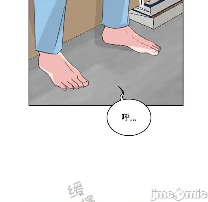 欢迎光临魔女商店 欢迎光临魔女商店-欢迎光临魔女商店 第24话 第10页