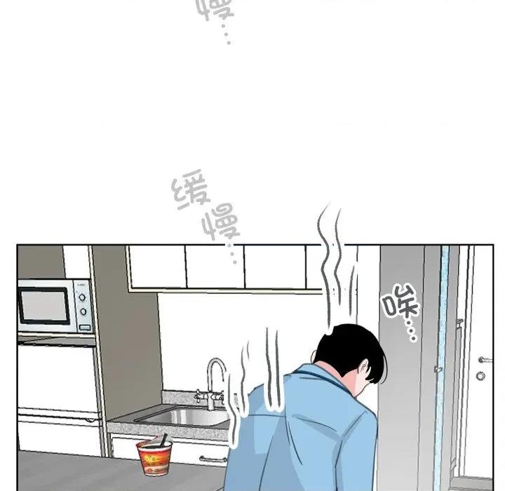欢迎光临魔女商店 欢迎光临魔女商店-欢迎光临魔女商店 第24话 第11页