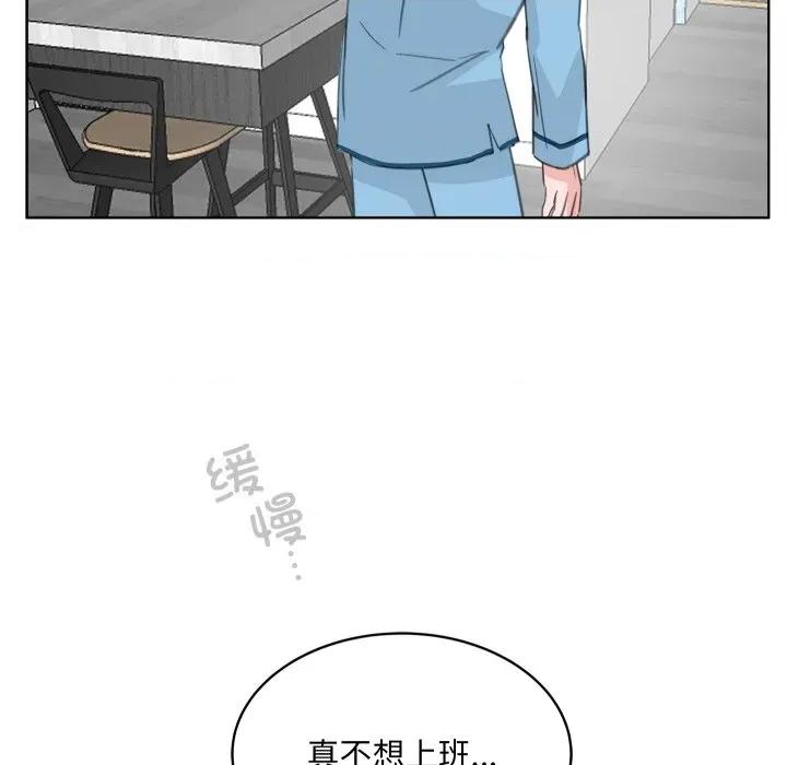 欢迎光临魔女商店 欢迎光临魔女商店-欢迎光临魔女商店 第24话 第12页