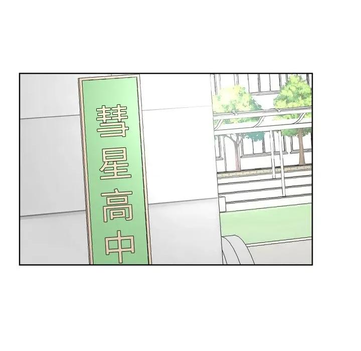 欢迎光临魔女商店 欢迎光临魔女商店-欢迎光临魔女商店 第24话 第17页