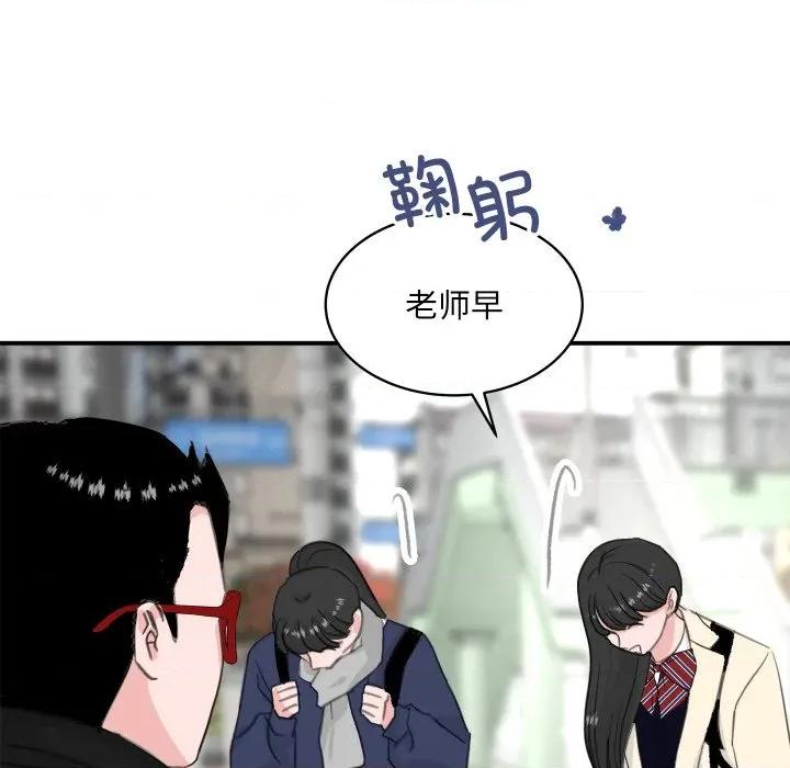 欢迎光临魔女商店 欢迎光临魔女商店-欢迎光临魔女商店 第24话 第18页