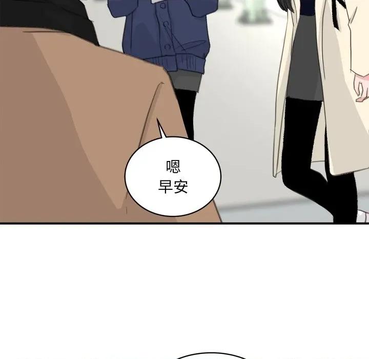 欢迎光临魔女商店 欢迎光临魔女商店-欢迎光临魔女商店 第24话 第19页