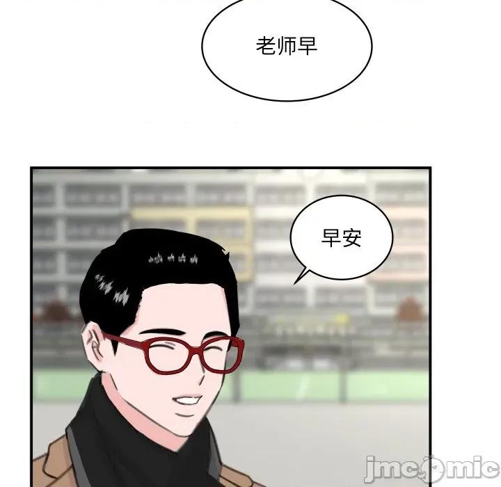 欢迎光临魔女商店 欢迎光临魔女商店-欢迎光临魔女商店 第24话 第20页